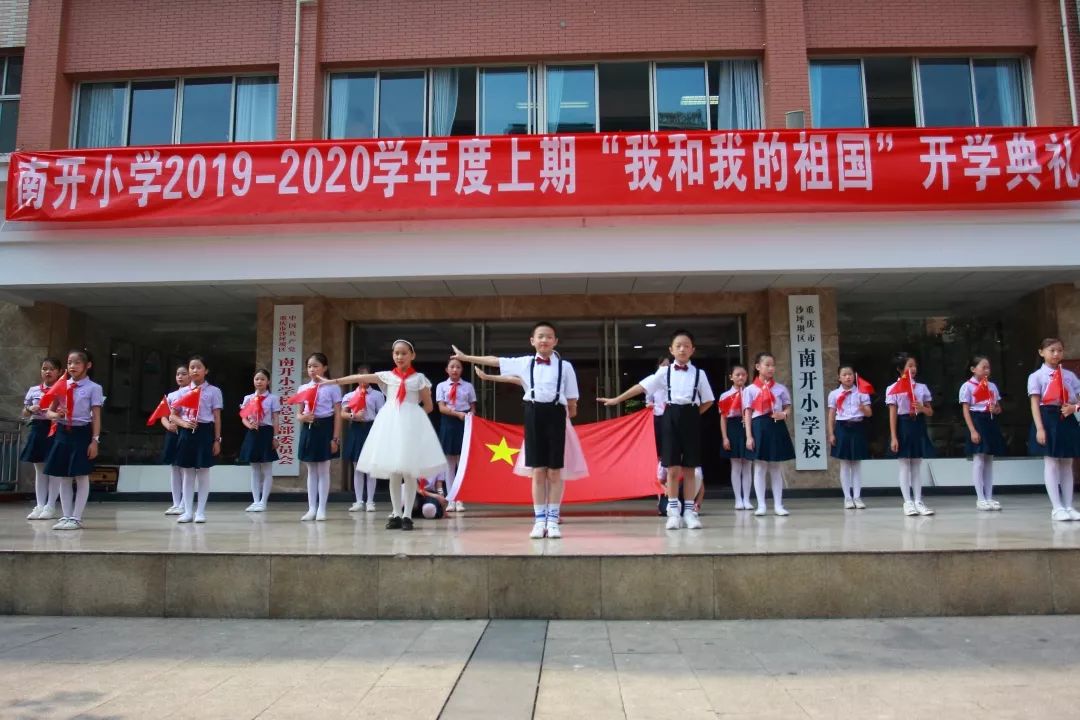 扬帆起航 祝贺祖国烈士墓小学校:我们与祖国共成长杨公桥小学校:我爱