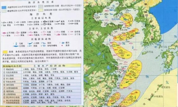 威海運都中國漁業地圖全集收藏吧