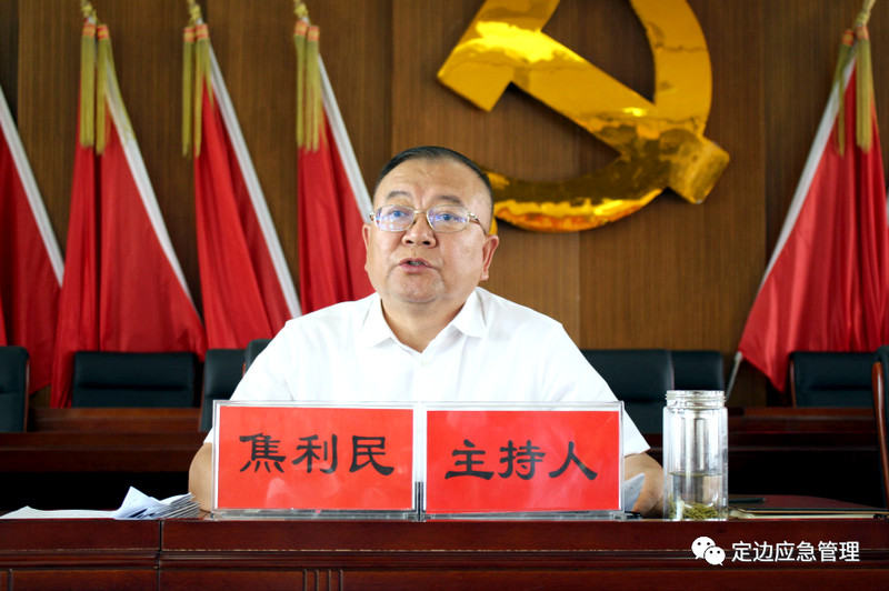 焦利民要求:全县各级,各部门要切实提高政治站位,全面压实安全监管