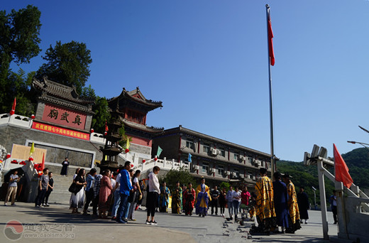 北京市上英水真武庙举行庆祝新中国成立70周年祈福法会