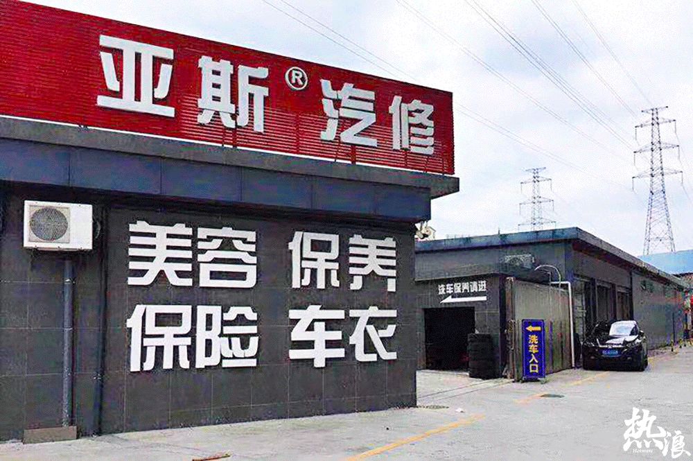 免费送出22份洗车套餐,共22个名额