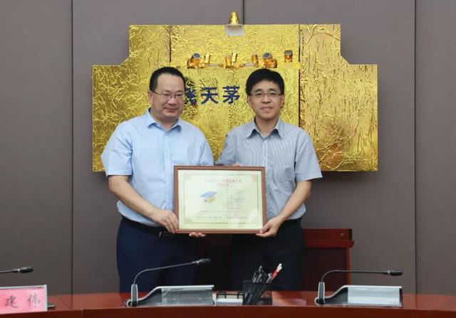 醉美飞天梦携手共翱翔丨飞天茅台卫星冠名见证茅台大数据建设新的里程