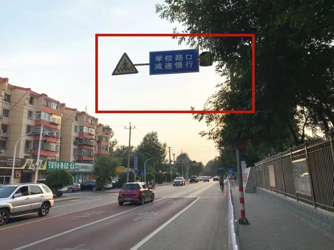 顺义学校周边这些路段抓拍车速_标志