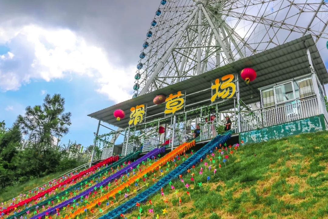 高空秋千滑草场雪山玻璃桥思达遵义乐园够胆你就来