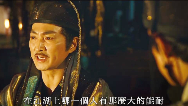 财神客栈众金衣捕快在庙里谈话金不二行踪暴露