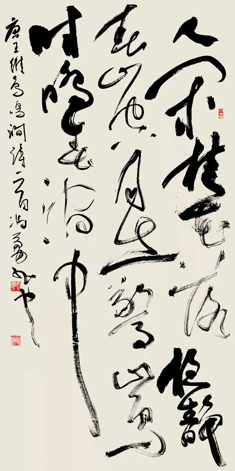 【艺苑撷英】——冯勇(2019年第32期)
