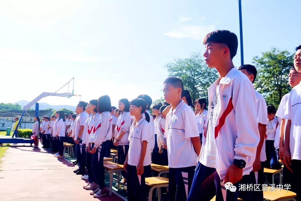 立鸿鹄之志享奋斗青春意溪中学开学典礼暨集德凤宝山奖学金颁发仪式