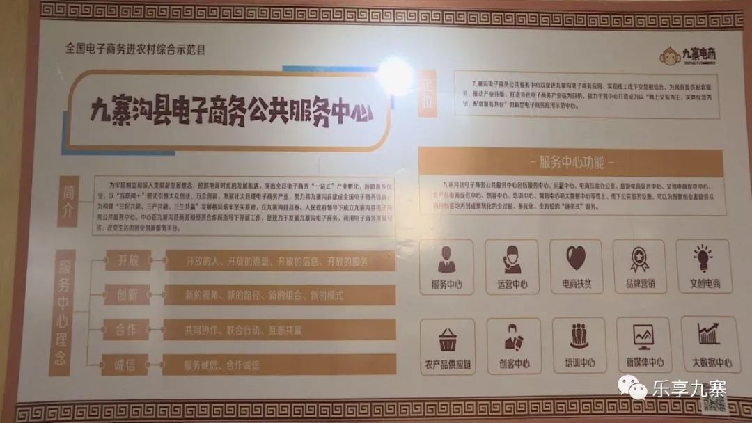 农村电商平台怎么加入(农村电商平台怎么加入公司)