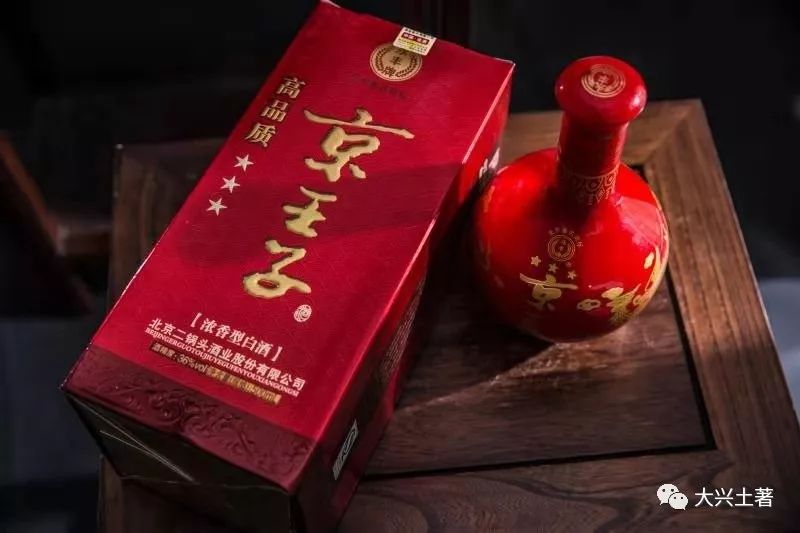 京王子38度100ml白酒价格，京王子38度白酒价格