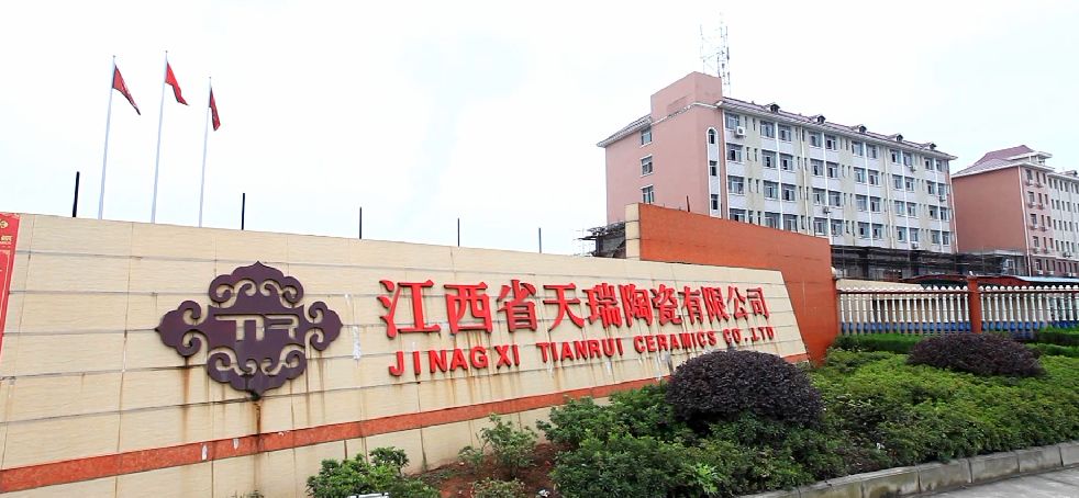 不断努力,再创辉煌——天瑞陶瓷8月份销售总结会议胜利召开