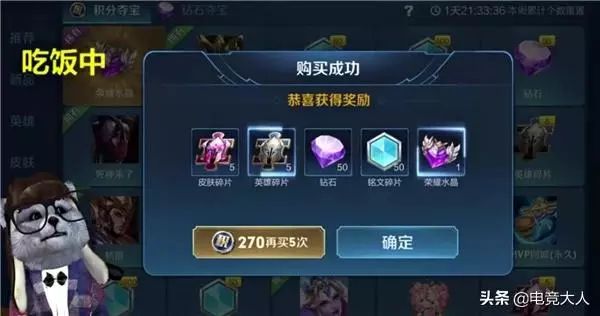 王者荣耀幸运值不满抽不到荣耀水晶四种方法教你清空荣耀商店