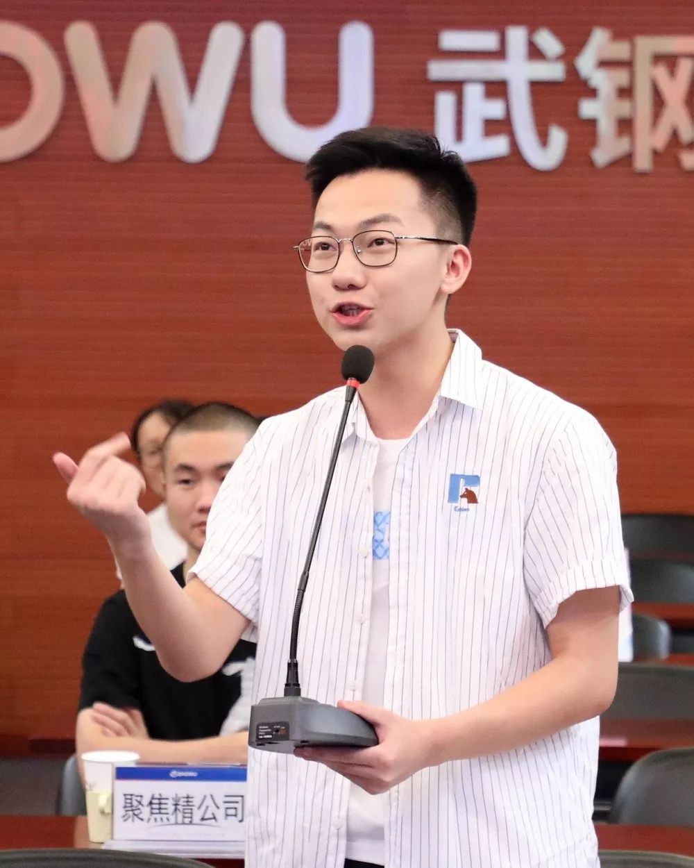 武汉大学辩论队副队长崔磊四大辩论队伍四大精选辩题华山论剑,谁与