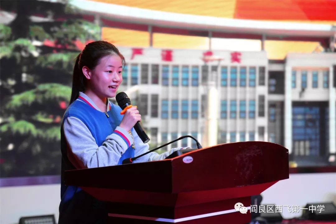 开学篇西飞一中隆重举行2019年秋季开学典礼