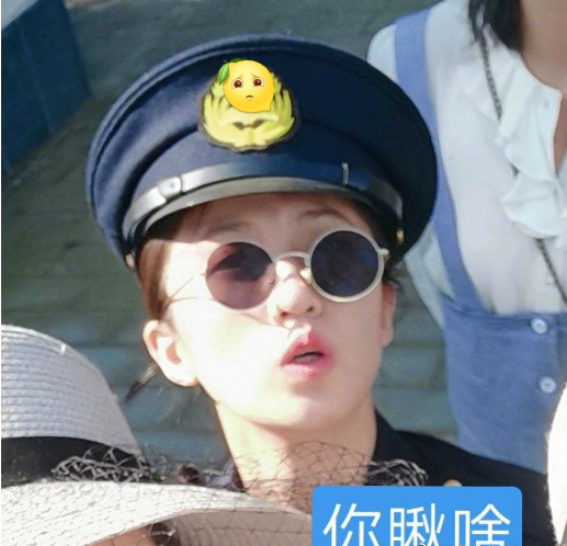 4姐妹共演民国戏 3人淑女丁霞扮警察搞笑