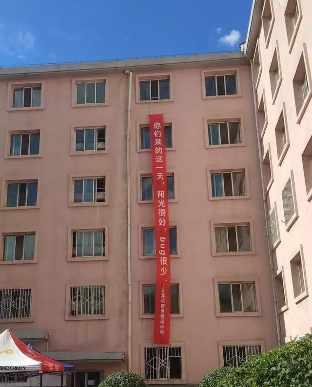 开学横幅千篇一律不内蒙古财经大学有趣的标语万里挑一