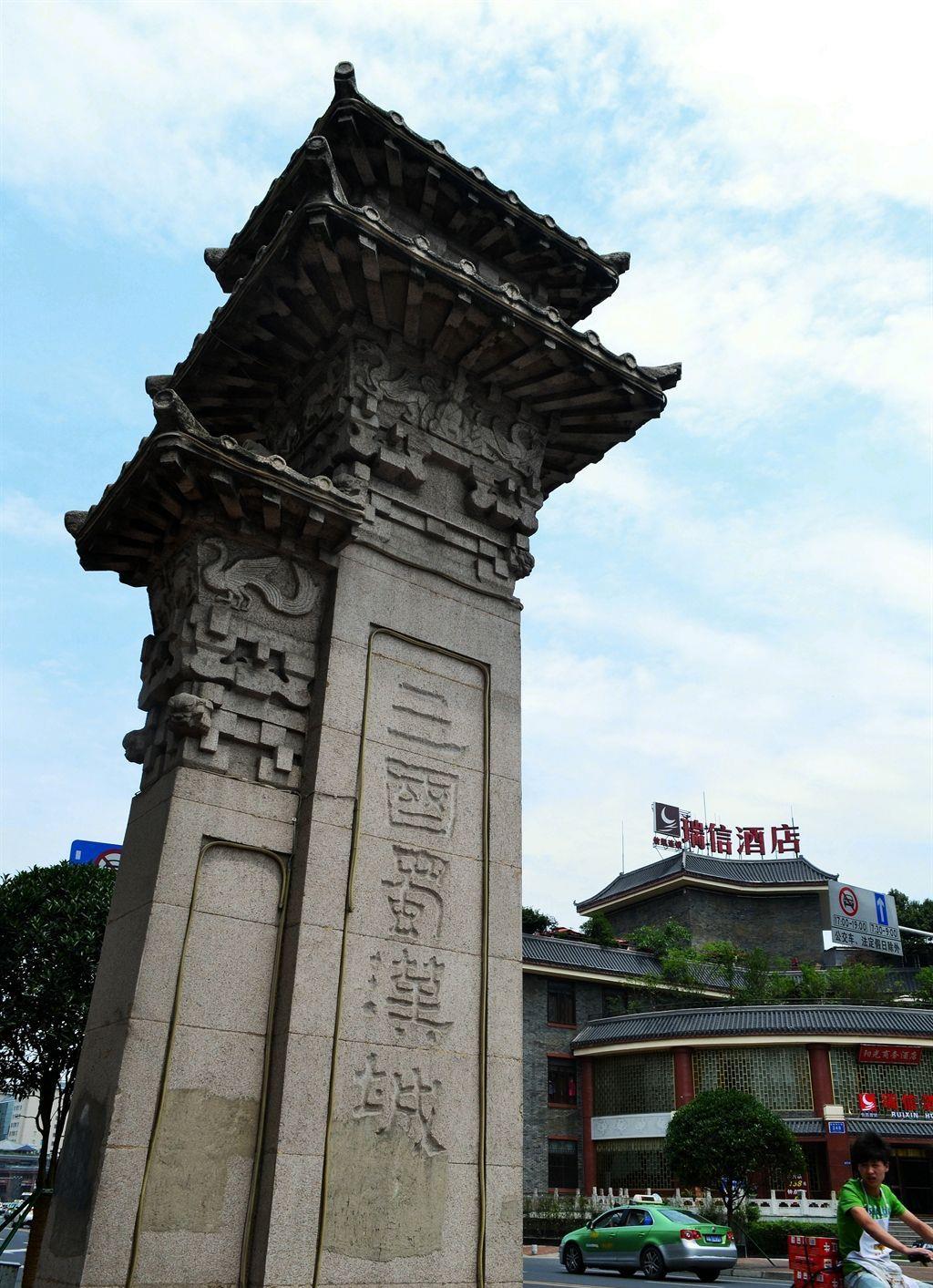 让人失望的成都古城重建计划三国蜀汉城