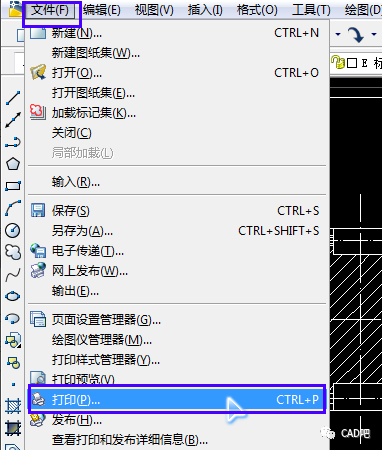 cad文件如何轉換成pdf格式