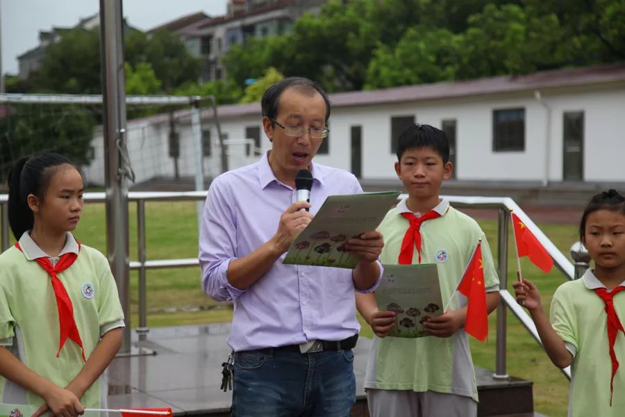 【开济|开学典礼】新学期,我与祖国共成长 ——头桥小学举行新学期