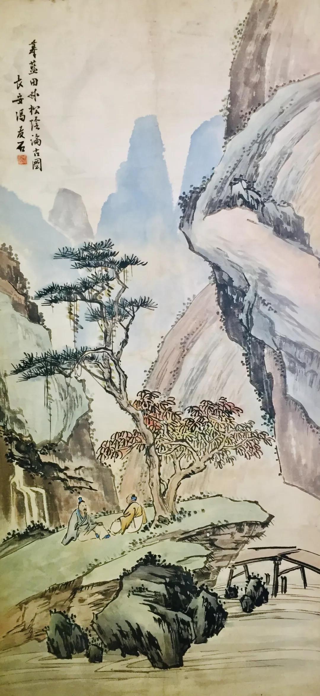 乡贤遗韵双皓堂陕西乡贤遗墨展附图集