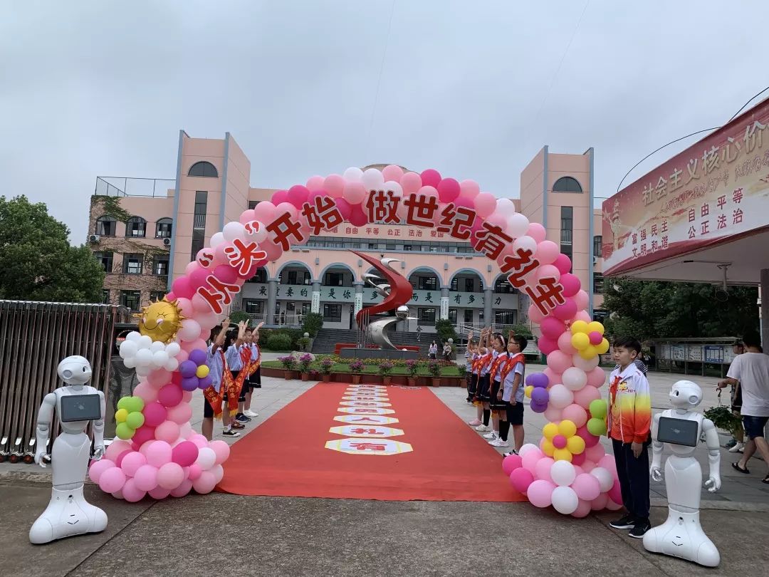 礼迎开学季情系文明城柯城区各校园开学集锦