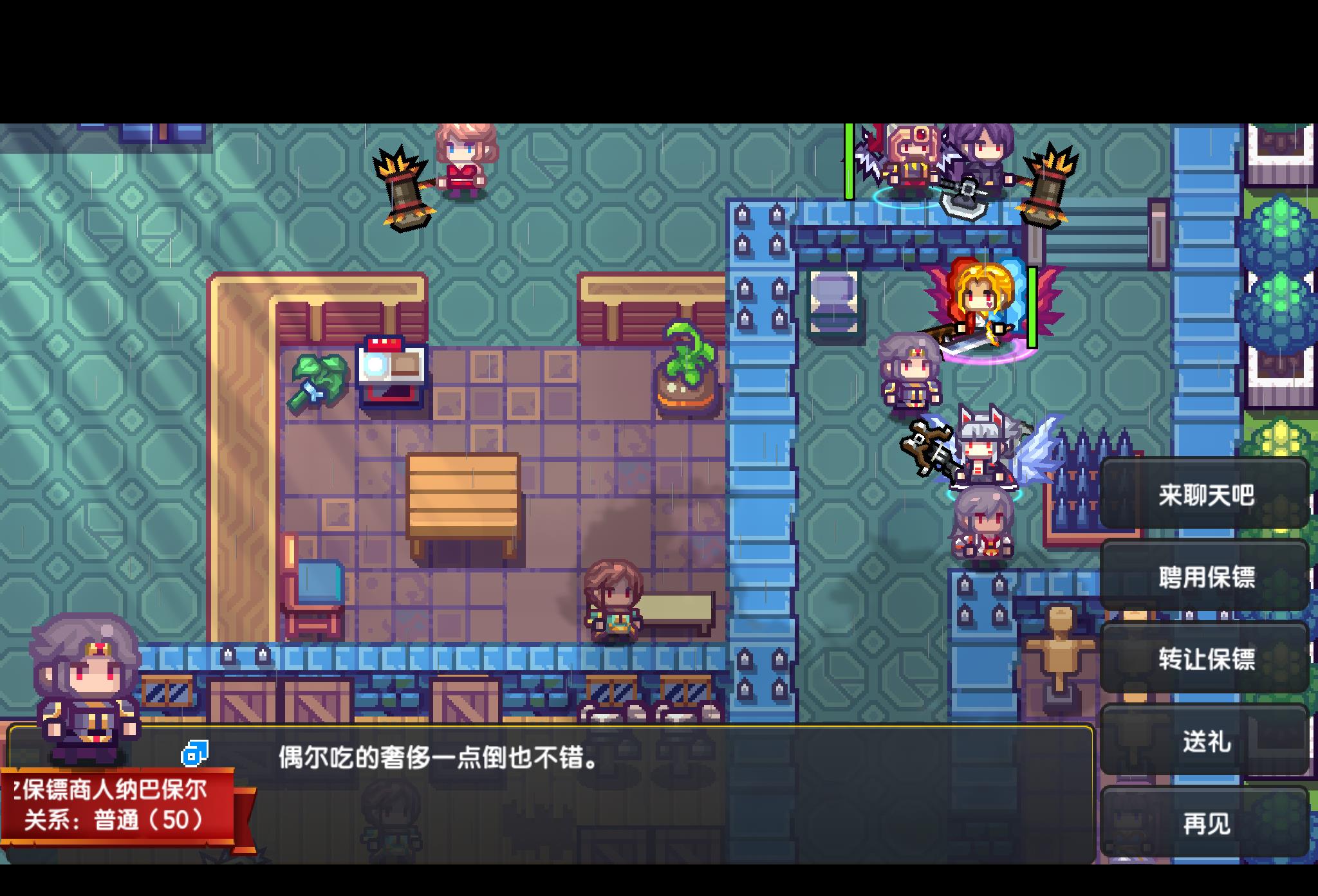 伊洛纳队员满了怎么办队员满员的解决办法