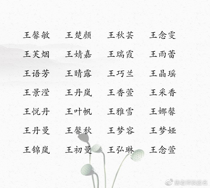 秋天出生的女宝宝取名、新颖有内涵的王姓女孩名-搜狐大视野-搜狐新闻
