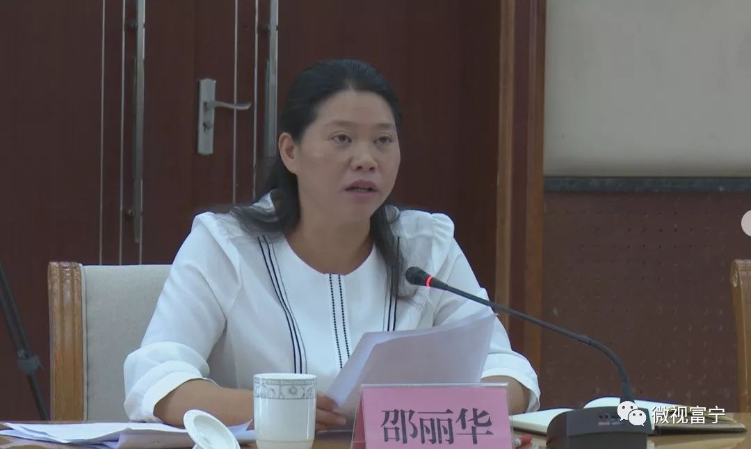 县委副书记,政法委书记,统战部部长,党校校长邵丽华主持会议并讲话.