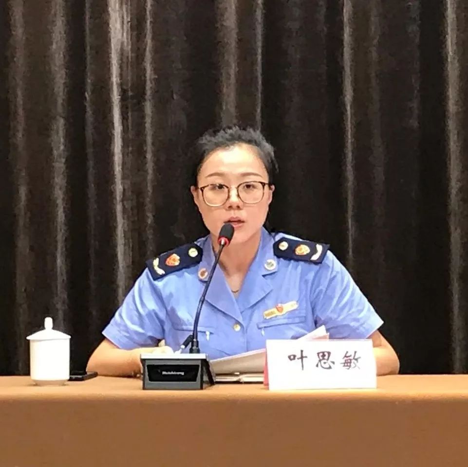 局党组成员,副局长叶思敏局党组成员,副局长叶思敏解读了相关标准,并