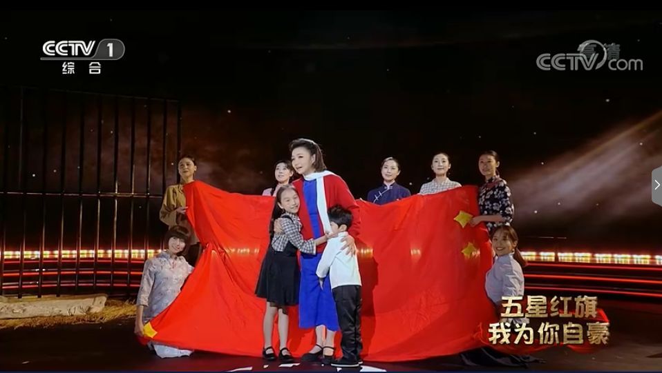 五星紅旗我為你驕傲今年的開學第一課燃爆朋友圈