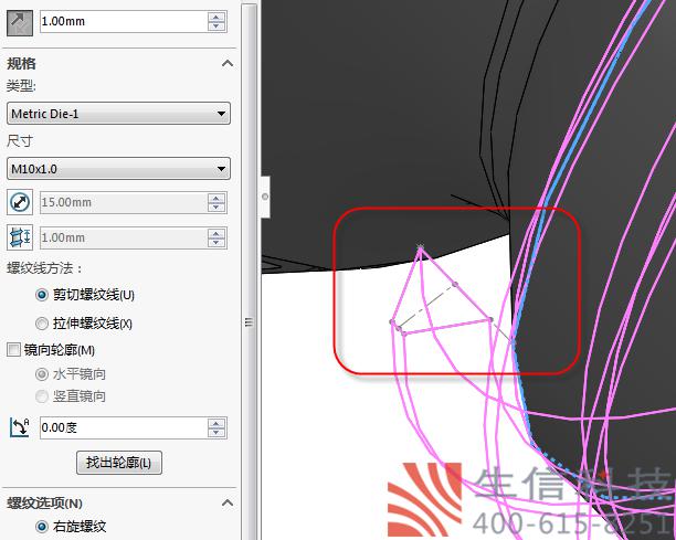 條件】→【偏移量】(考慮退刀槽)啟動