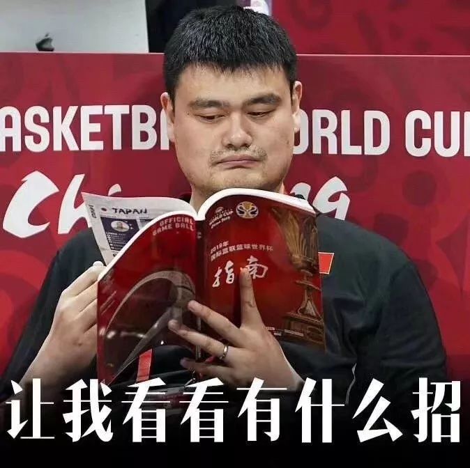 篮球世界杯时间到这篇指南给你安排得明明白白