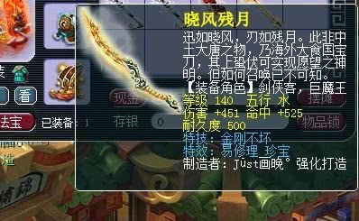 出现3蓝字后,一路鉴定到底,梦幻西游玩家爆出双加双蓝无级别_武器