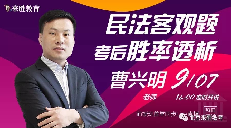 被客观题虐了没关系我们主观题见