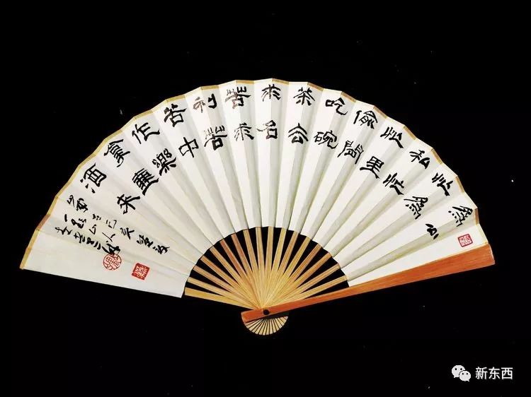 今日头条著名书画家左党成己亥扇面作品选