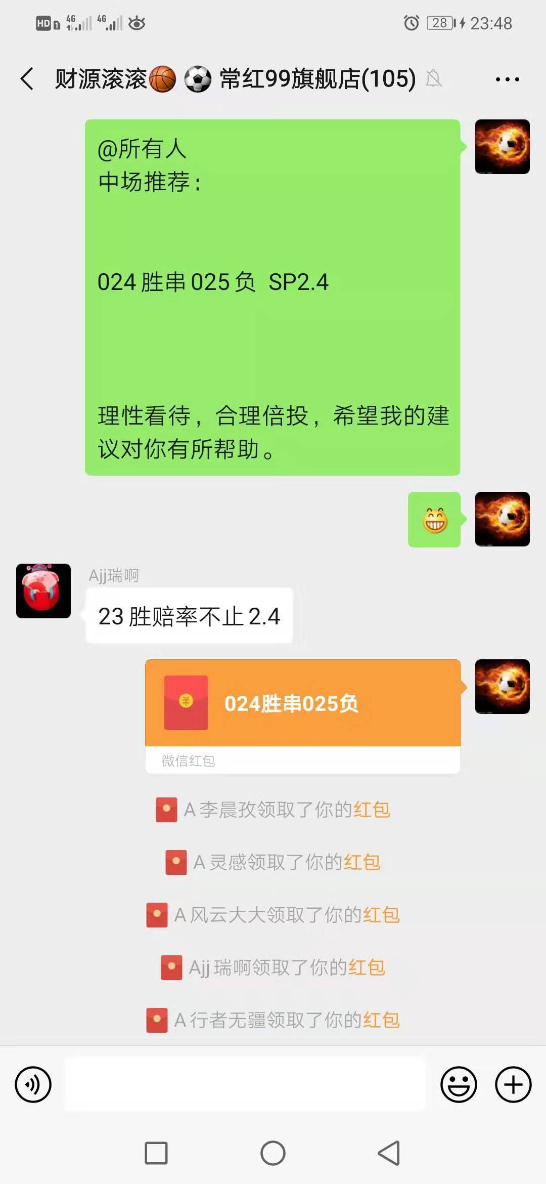 {一脚球}竞彩推荐:斯图加特vs波鸿 格勒诺布尔vs朗斯