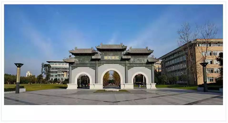 转发| 研究生新同学,开学前你应该知道这些事儿!