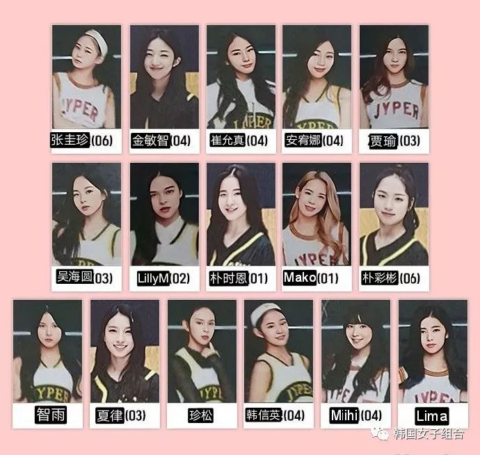 jyp所屬女練習生16名年紀最小06年生