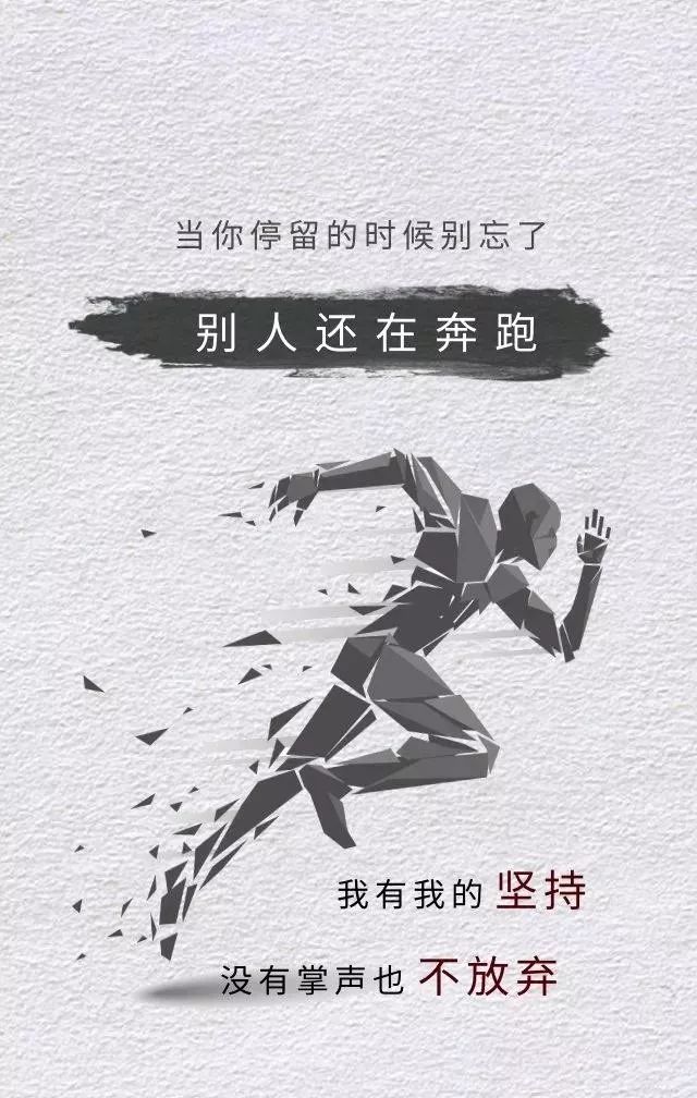 2019朋友圈微信最精彩的一段话