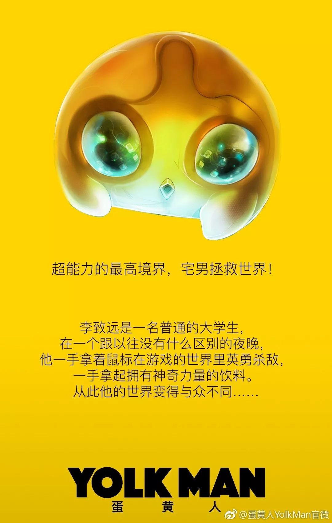 看蛋黄如何孵化成功探秘浙传校友钱宁黄导演的成长之路