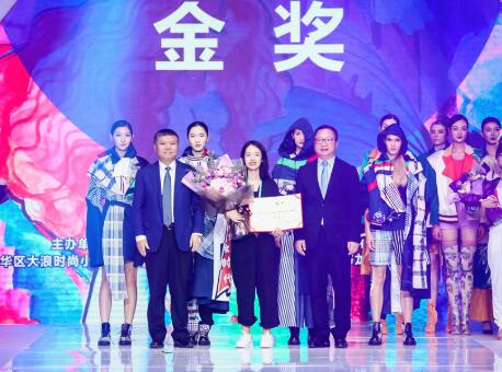 “我的少女时代”获得金奖！2019“大浪杯”中国女装设计大赛圆满落幕