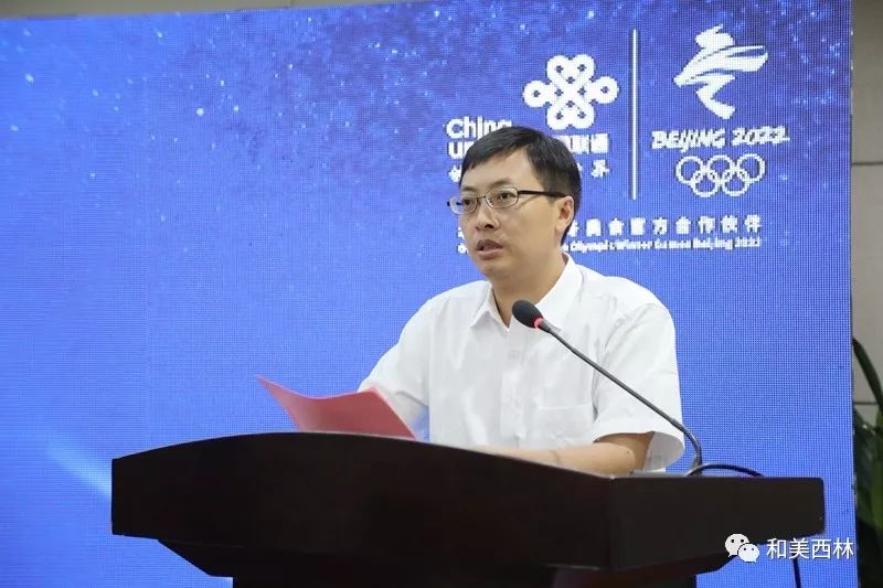 广西第一个县级商用大数据中心落户西林