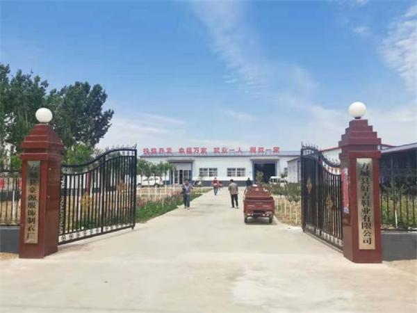 方城县杨集镇开展"百企帮百村"活动 助力脱贫"拔穷根"