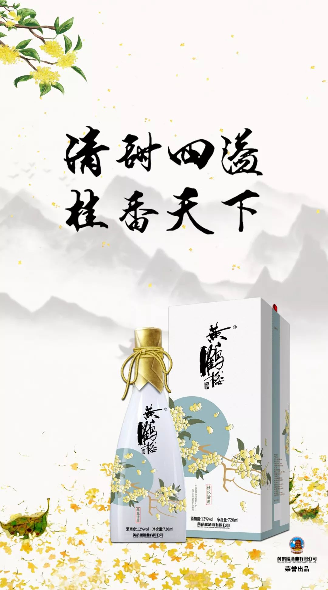 湖北名产top指南,中秋送礼这样才对胃!