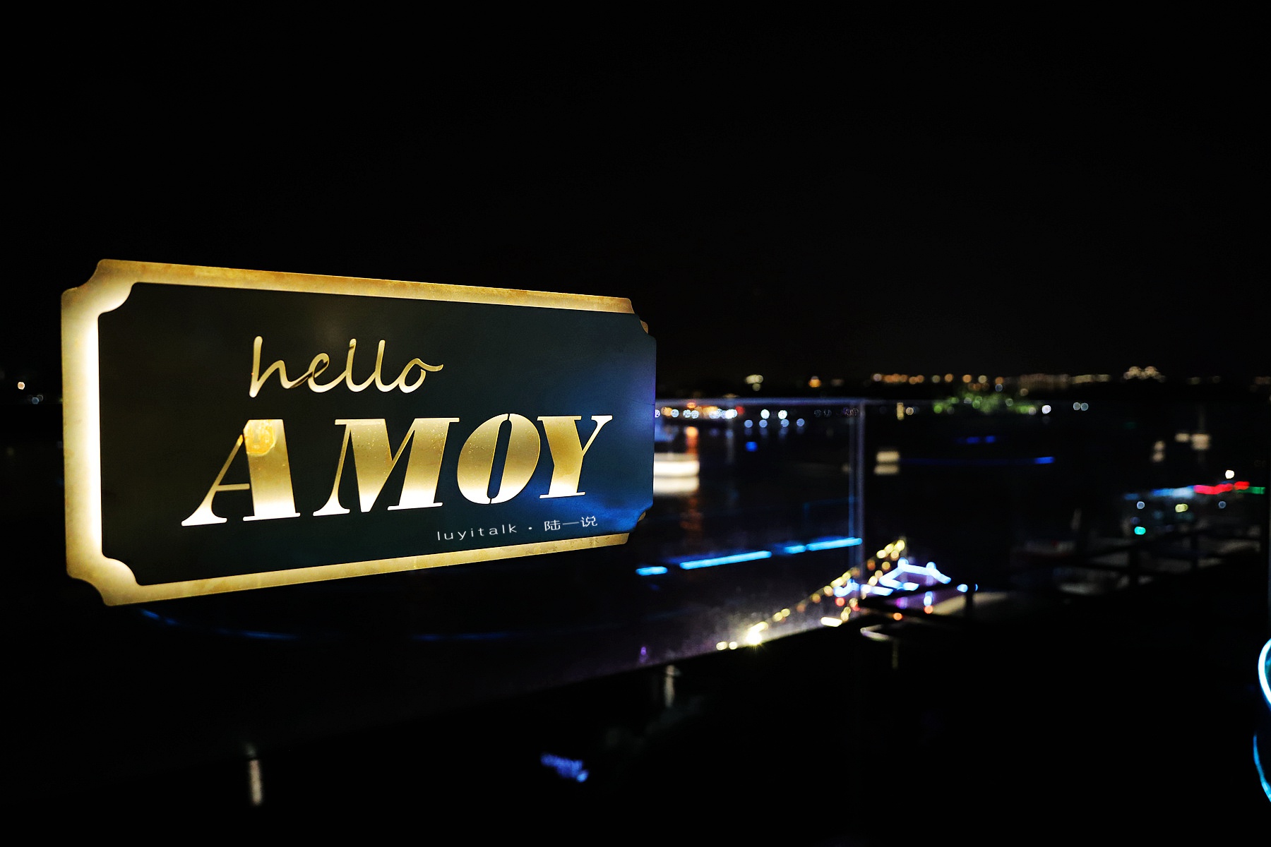 原创remeroof最美天台酒吧没来会有遗憾