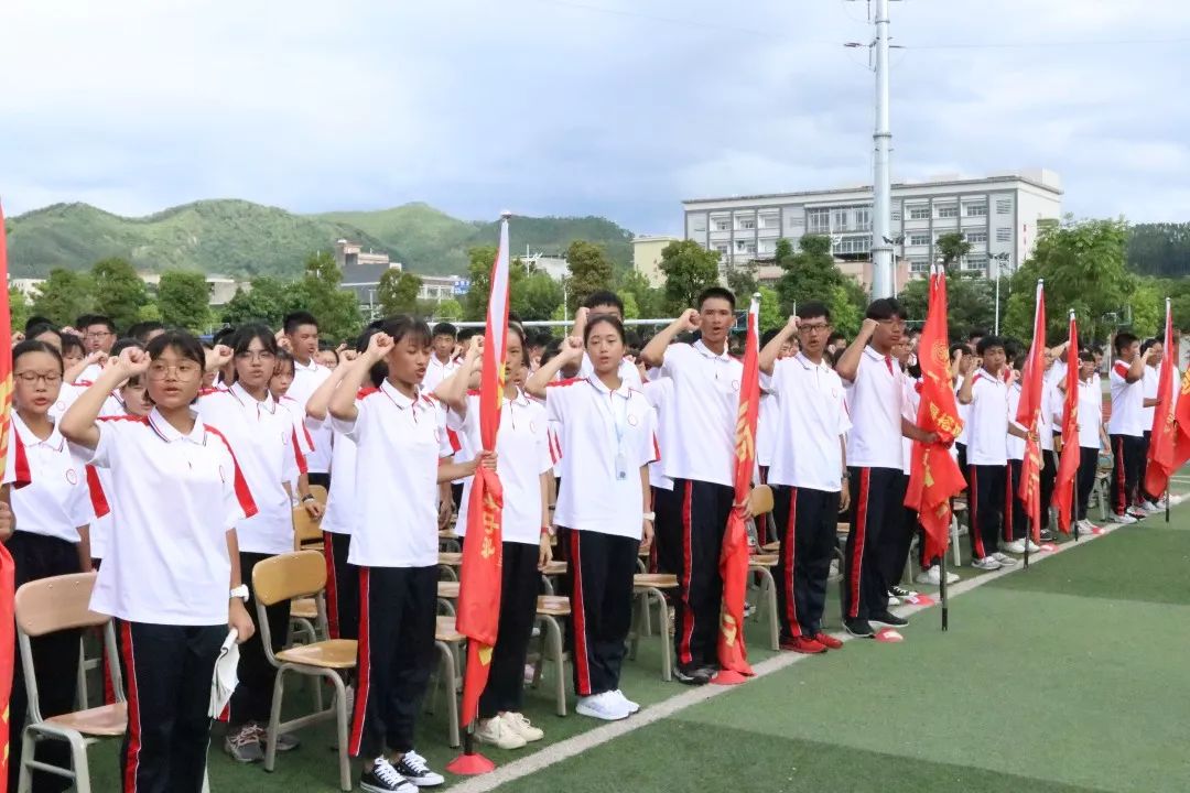 不忘初心开新篇,撸起袖子加油干 ——榕城中学举行2019年秋季学期开学