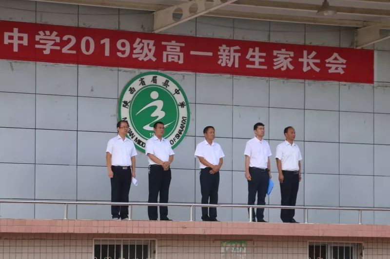 校长赵永和,副校长杨剑,年级主任何宏波,年级副主任陈永庆及高一全体