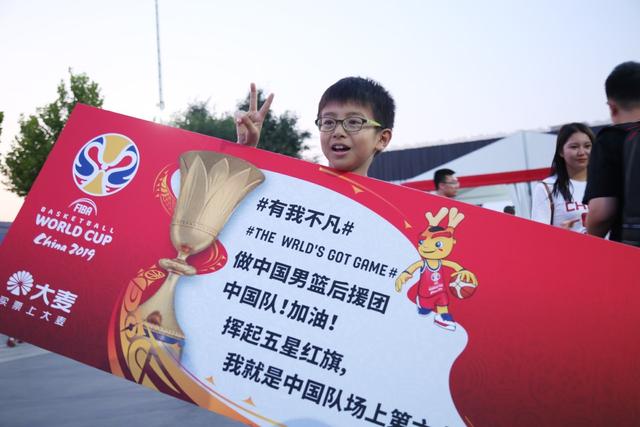 篮球世界杯首日球迷花样应援中国男篮 大麦体育全程见证