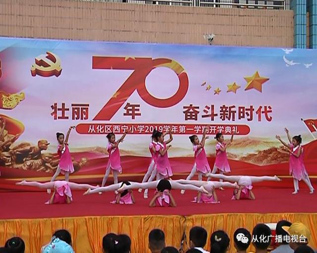 从化河滨小学,欧桂花_文秘苑图库