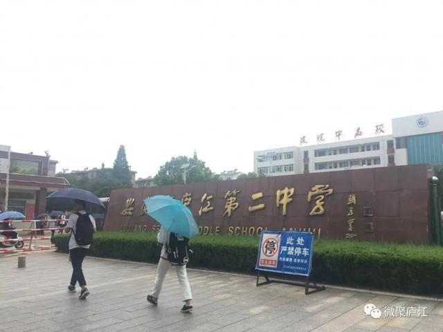 开学第一天庐江各个学校实拍快来看看有你家娃吗