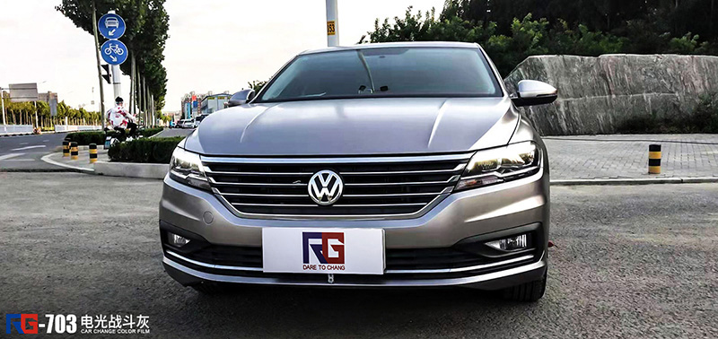 大众新朗逸车身改色电光战斗灰rg瑞集改色膜山东淄博加盟店出品